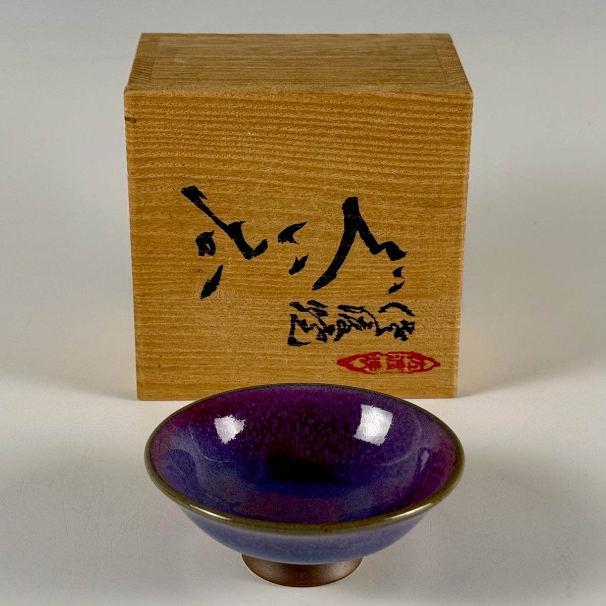 Hosono Toshio sake cup